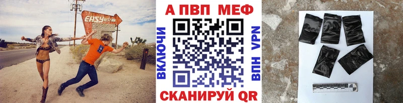 Купить закладку Каннабис Alpha-PVP ГАШ МЕФ Cocaine Валуйки