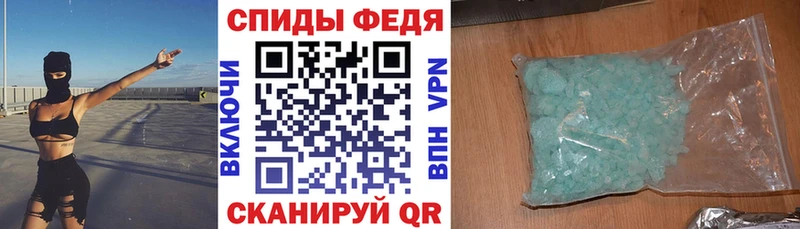 АМФЕТАМИН VHQ  Купить где  Валуйки 