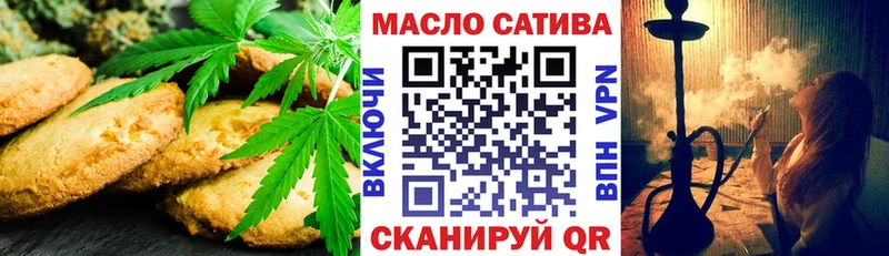 Cannafood марихуана  Купить закладки  Валуйки 