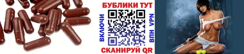 Купить где  Валуйки  Экстази круглые 