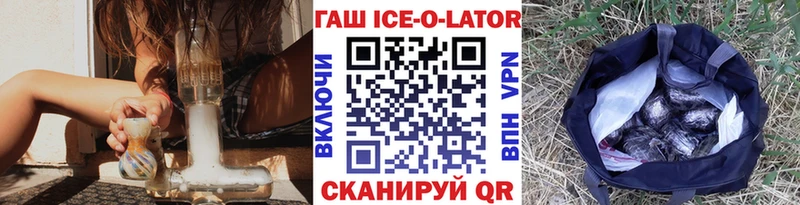 Гашиш VHQ  Купить где  Валуйки 