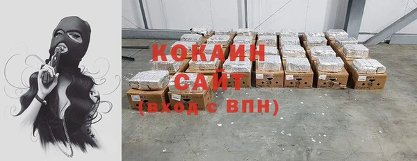 винт Заволжск