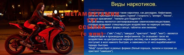 марки lsd Заводоуковск