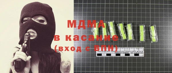 марки lsd Заводоуковск