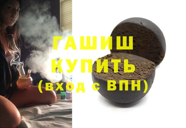 винт Заволжск