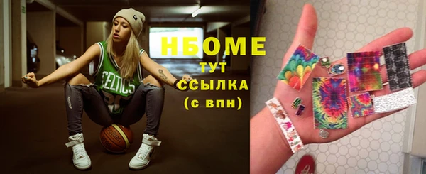 винт Заволжск