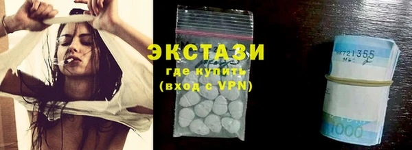 винт Заволжск