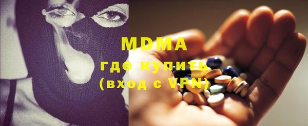 винт Заволжск