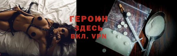 винт Заволжск
