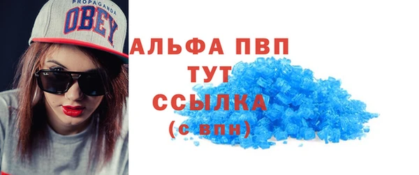 apvp Заволжье