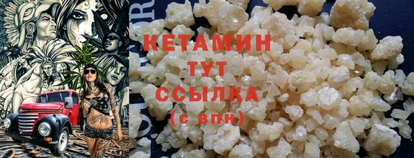 винт Заволжск