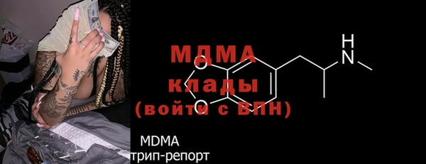 винт Заволжск