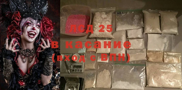 марки lsd Заводоуковск