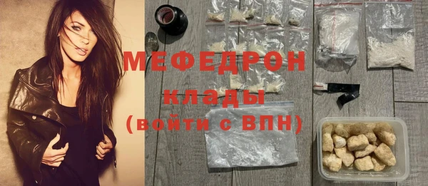 винт Заволжск