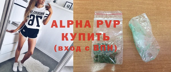 винт Заволжск