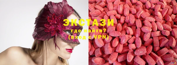 винт Заволжск
