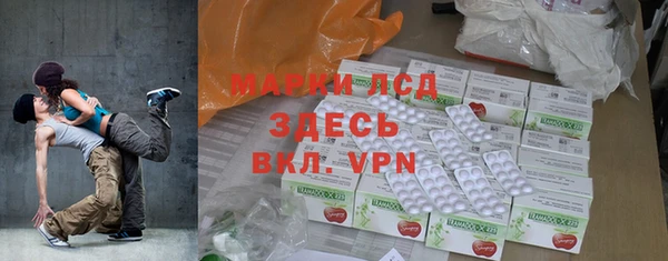винт Заволжск