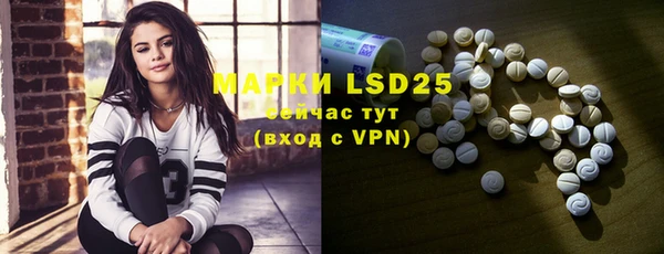 марки lsd Заводоуковск