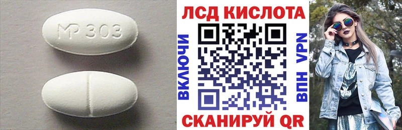 Купить где  Валуйки  ЛСД экстази кислота 