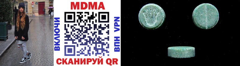 MDMA кристаллы  Купить  Валуйки 