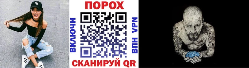 МЕТАМФЕТАМИН кристалл  Купить закладки  Валуйки 