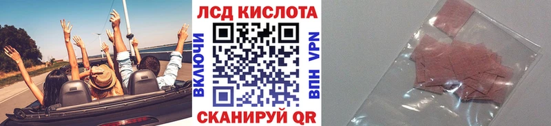 Марки N-bome 1,8мг  Купить закладки  Валуйки 