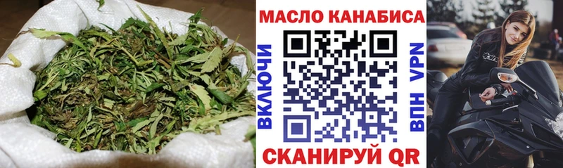 ТГК THC oil  Купить где  Валуйки 