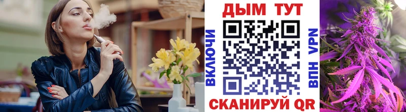 Купить где  Валуйки  Канабис тримм 